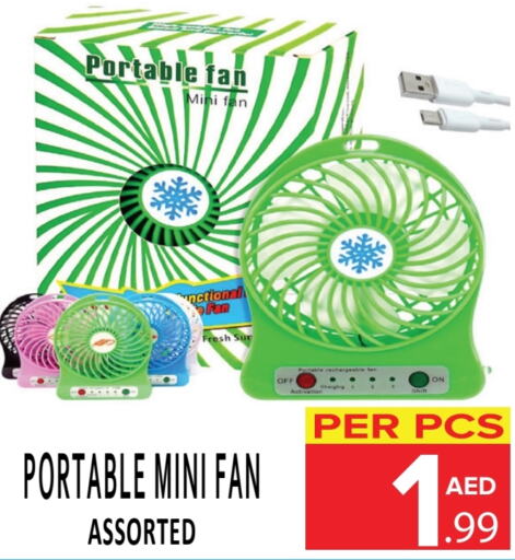 FRESH Fan  in DAY STAR DEPARTMENT STORE.L.LC in UAE - Dubai