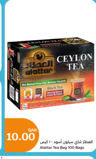  Tea Bags  in City Hypermarket in Qatar - Umm Salal