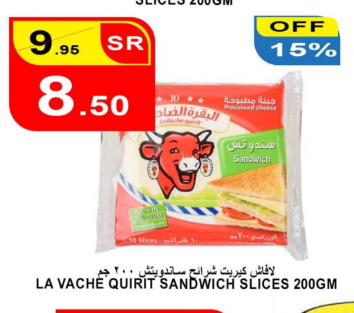  Slice Cheese  in Khair beladi market in KSA, Saudi Arabia, Saudi - Jeddah