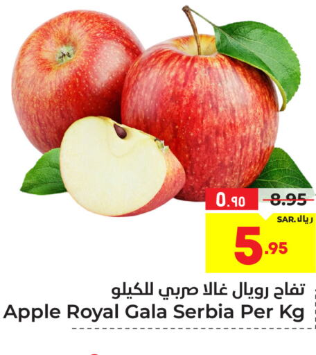  Apples  in Hyper Al Wafa in KSA, Saudi Arabia, Saudi - Riyadh