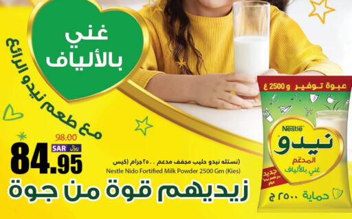 NIDO Milk Powder  in Al Andalus Market in KSA, Saudi Arabia, Saudi - Jeddah