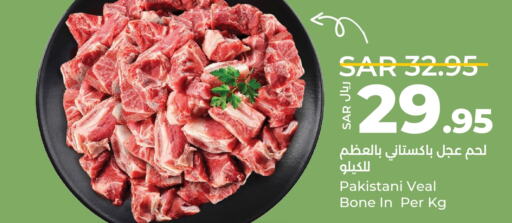  Veal  in LULU Hypermarket in KSA, Saudi Arabia, Saudi - Yanbu