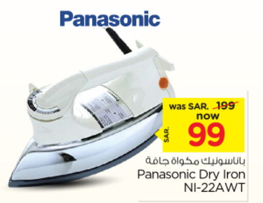 PANASONIC Ironbox  in Nesto in KSA, Saudi Arabia, Saudi - Riyadh