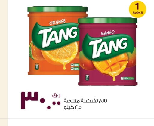 TANG   in Rawabi Hypermarkets in Qatar - Al Rayyan