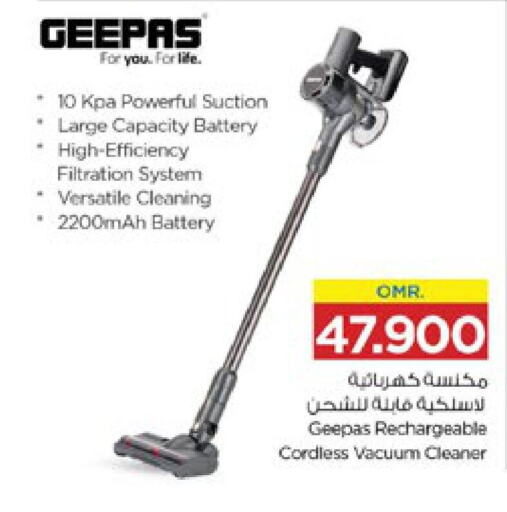 GEEPAS Vacuum Cleaner  in Nesto Hyper Market   in Oman - Muscat