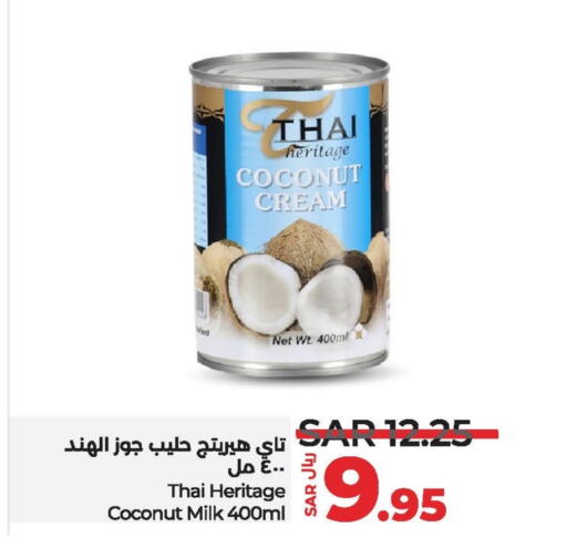  Coconut Milk  in LULU Hypermarket in KSA, Saudi Arabia, Saudi - Unayzah