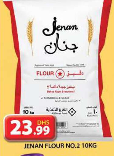 JENAN   in Grand Hyper Market in UAE - Dubai