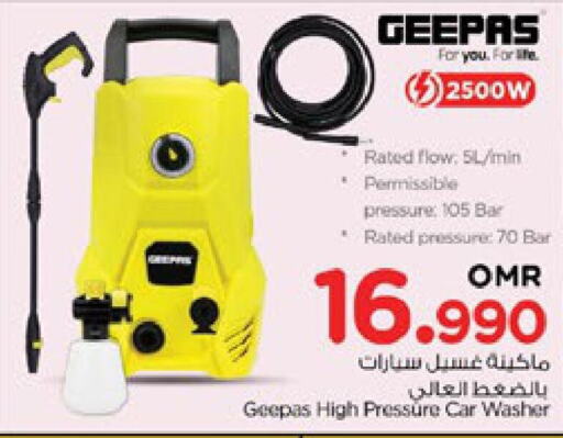 GEEPAS   in Nesto Hyper Market   in Oman - Sohar