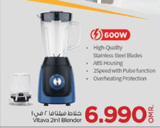  Mixer / Grinder  in Nesto Hyper Market   in Oman - Muscat