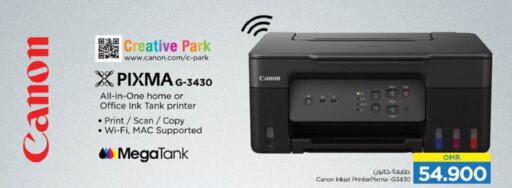 CANON   in Nesto Hyper Market   in Oman - Muscat