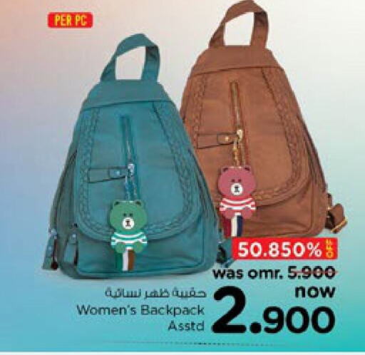  School Bag  in Nesto Hyper Market   in Oman - Muscat