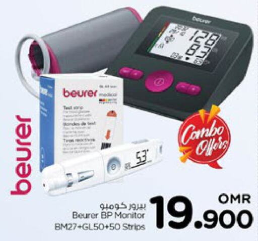 BEURER   in Nesto Hyper Market   in Oman - Muscat