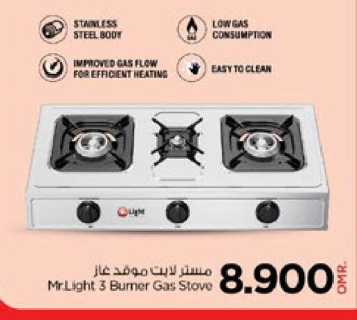 MR. LIGHT   in Nesto Hyper Market   in Oman - Muscat