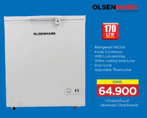 OLSENMARK Freezer  in Nesto Hyper Market   in Oman - Muscat