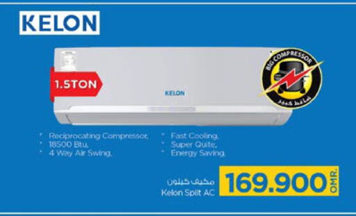 KELON AC  in Nesto Hyper Market   in Oman - Muscat