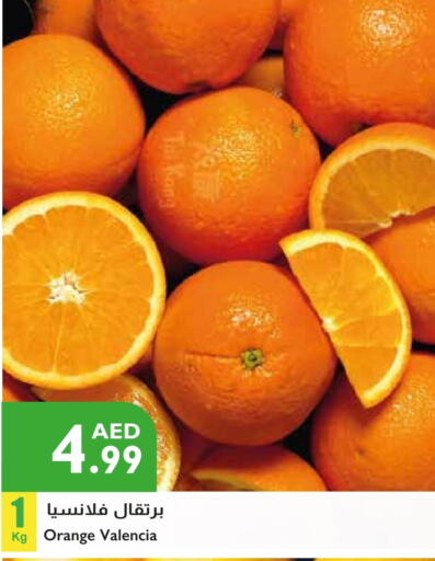  Orange  in Istanbul Supermarket in UAE - Dubai