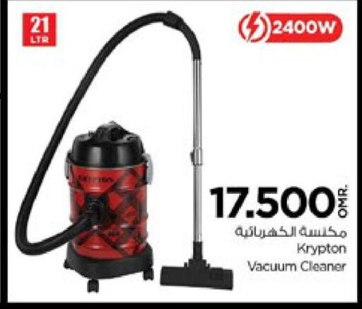 KRYPTON Vacuum Cleaner  in Nesto Hyper Market   in Oman - Sohar