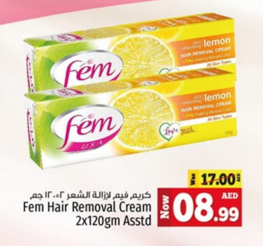    in Kenz Hypermarket in UAE - Sharjah / Ajman