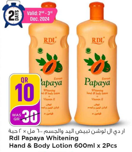  Body Lotion & Cream  in Safari Hypermarket in Qatar - Al Wakra