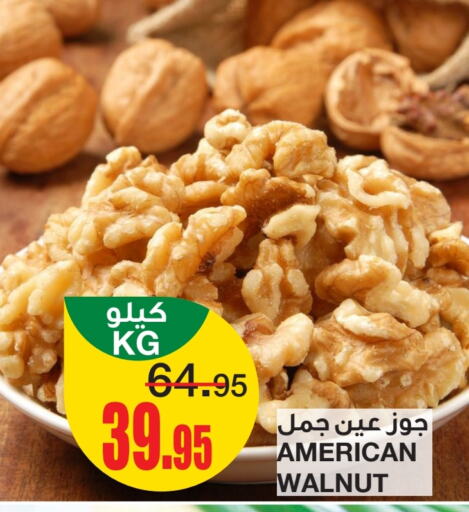    in Al Sadhan Stores in KSA, Saudi Arabia, Saudi - Riyadh