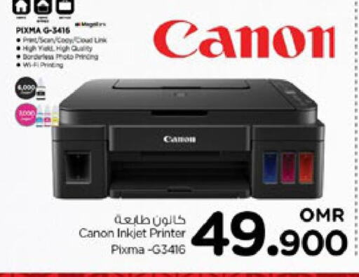 CANON   in Nesto Hyper Market   in Oman - Muscat