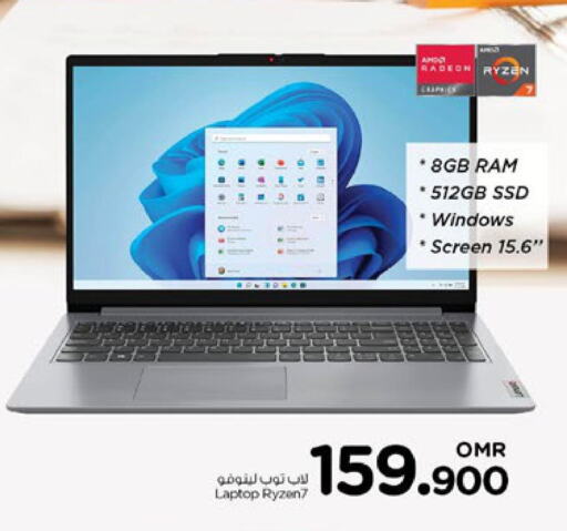 LENOVO Laptop  in Nesto Hyper Market   in Oman - Muscat