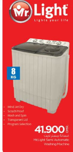 MR. LIGHT Washing Machine  in Nesto Hyper Market   in Oman - Muscat