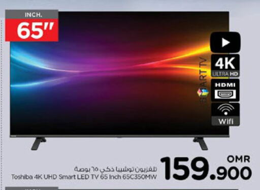 TOSHIBA Smart TV  in Nesto Hyper Market   in Oman - Muscat