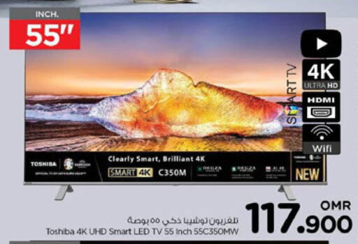 TOSHIBA Smart TV  in Nesto Hyper Market   in Oman - Muscat