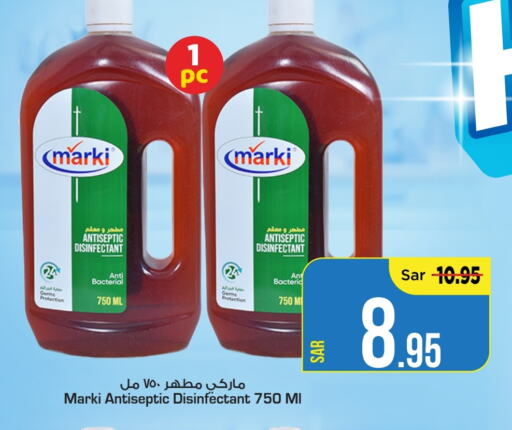  Disinfectant  in Mark & Save in KSA, Saudi Arabia, Saudi - Al Hasa