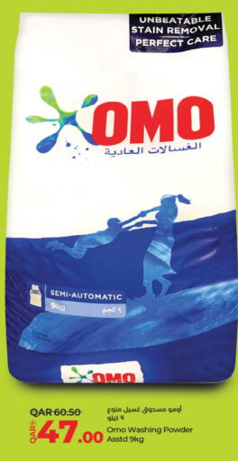  Detergent  in LuLu Hypermarket in Qatar - Al Wakra