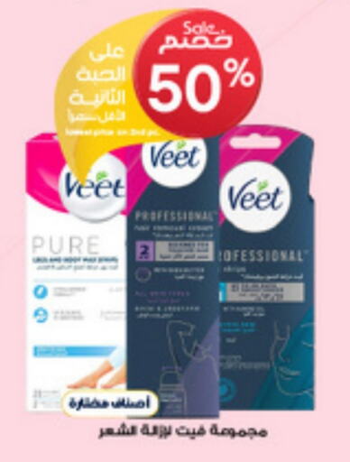 VEET