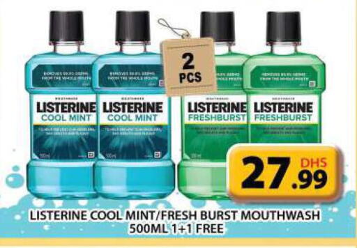  Mouthwash  in Grand Hyper Market in UAE - Dubai