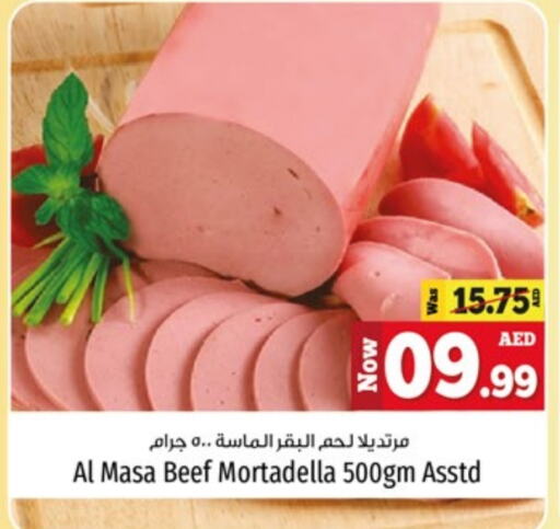    in Kenz Hypermarket in UAE - Sharjah / Ajman