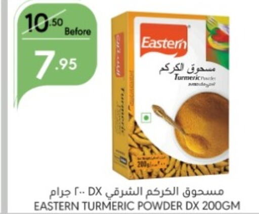 EASTERN Spices  in Manuel Market in KSA, Saudi Arabia, Saudi - Jeddah