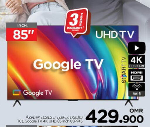 TCL Smart TV  in Nesto Hyper Market   in Oman - Muscat