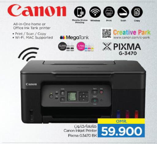 CANON   in Nesto Hyper Market   in Oman - Muscat