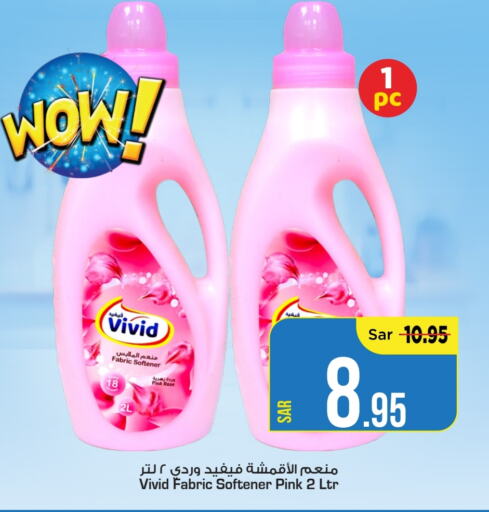  Softener  in Mark & Save in KSA, Saudi Arabia, Saudi - Al Hasa