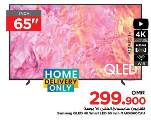 SAMSUNG Smart TV  in Nesto Hyper Market   in Oman - Muscat