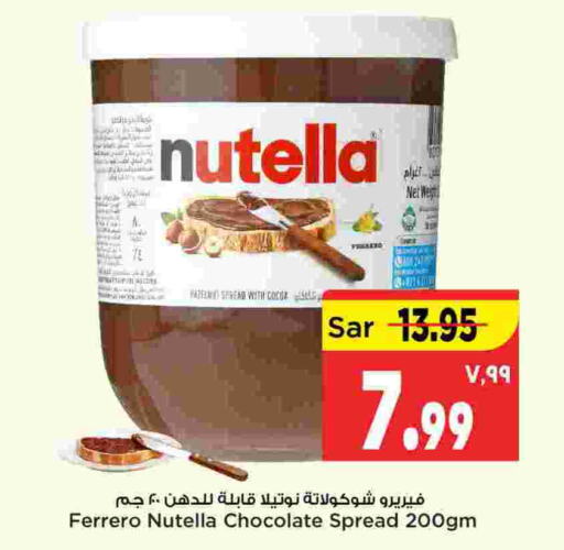 NUTELLA Chocolate Spread  in Mark & Save in KSA, Saudi Arabia, Saudi - Riyadh