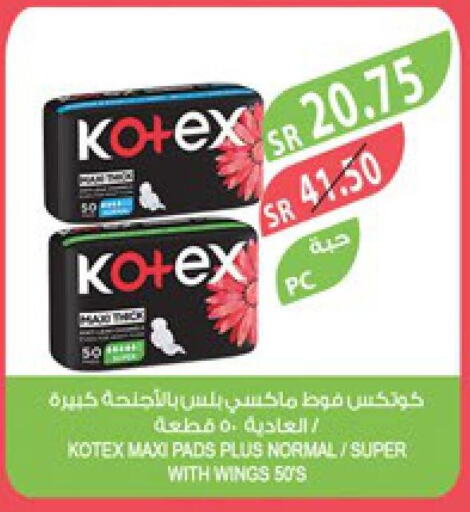 KOTEX