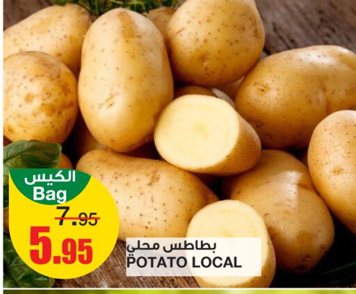  Potato  in Al Sadhan Stores in KSA, Saudi Arabia, Saudi - Riyadh