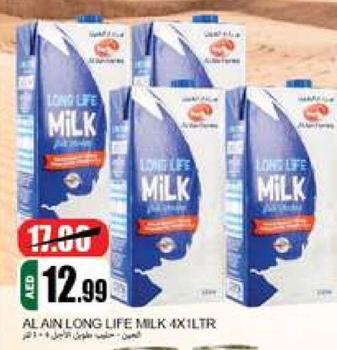  Long Life / UHT Milk  in Rawabi Market Ajman in UAE - Sharjah / Ajman