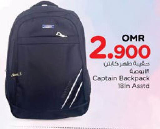  School Bag  in Nesto Hyper Market   in Oman - Muscat