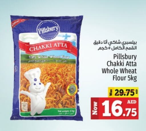    in Kenz Hypermarket in UAE - Sharjah / Ajman