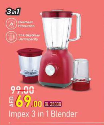 IMPEX Mixer / Grinder  in Grand Hyper Market in UAE - Dubai