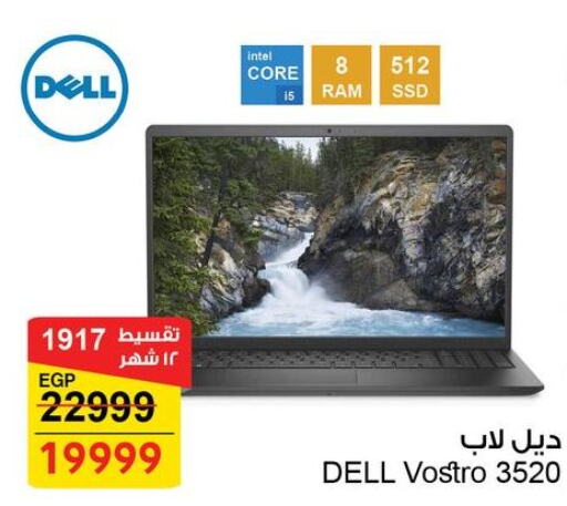 DELL Laptop  in Fathalla Market  in Egypt - Cairo