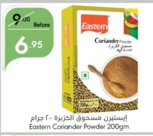 EASTERN Spices  in Manuel Market in KSA, Saudi Arabia, Saudi - Jeddah