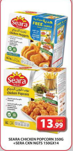 SEARA Chicken Nuggets  in Grand Hyper Market in UAE - Dubai