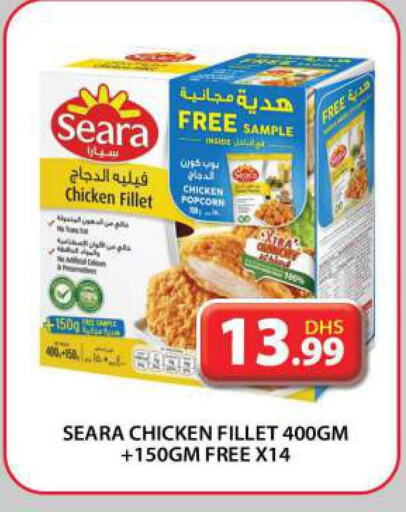 SEARA   in Grand Hyper Market in UAE - Dubai